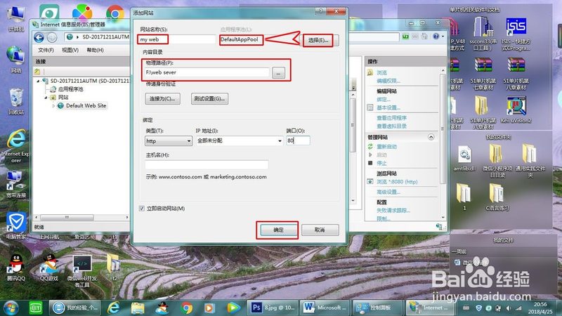 上海贸易有限公司
