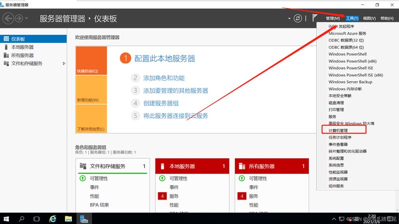 小标题：一、开锁换锁，安全为首要